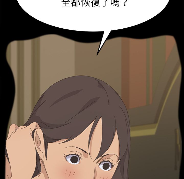 15分钟 第36話 韩漫图片102