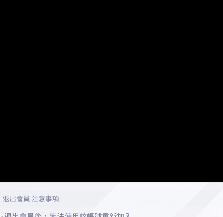15分钟 第36話 韩漫图片177