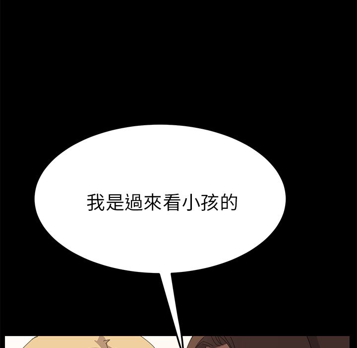 15分钟 第36話 韩漫图片89