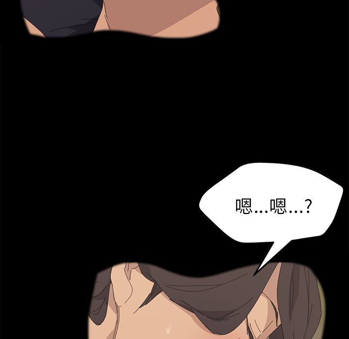 15分钟 第36話 韩漫图片113