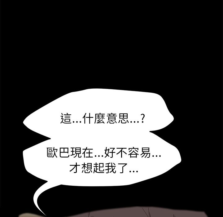 15分钟 第36話 韩漫图片120