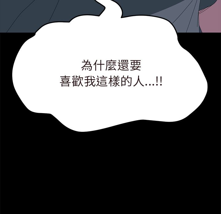 15分钟 第36話 韩漫图片7