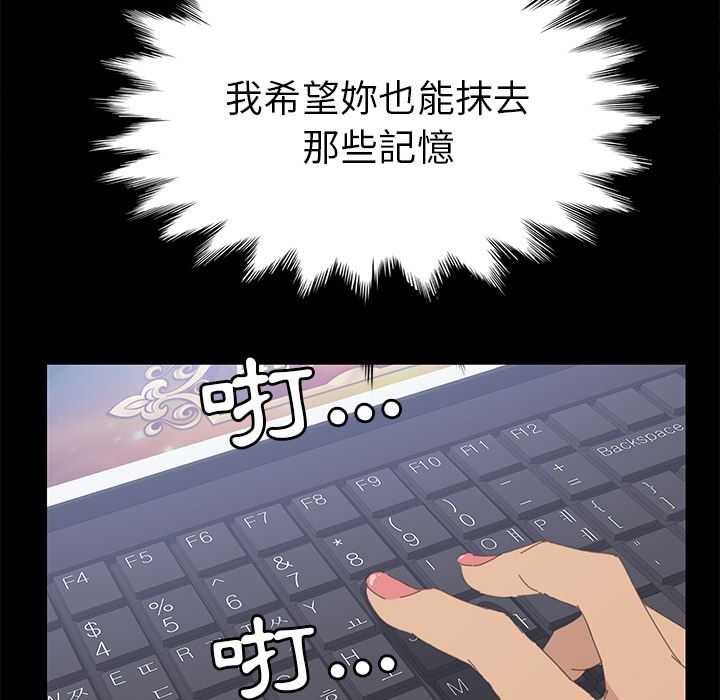 15分钟 第36話 韩漫图片150