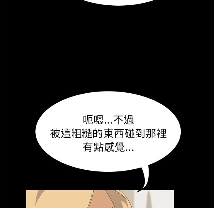 15分钟 第36話 韩漫图片48