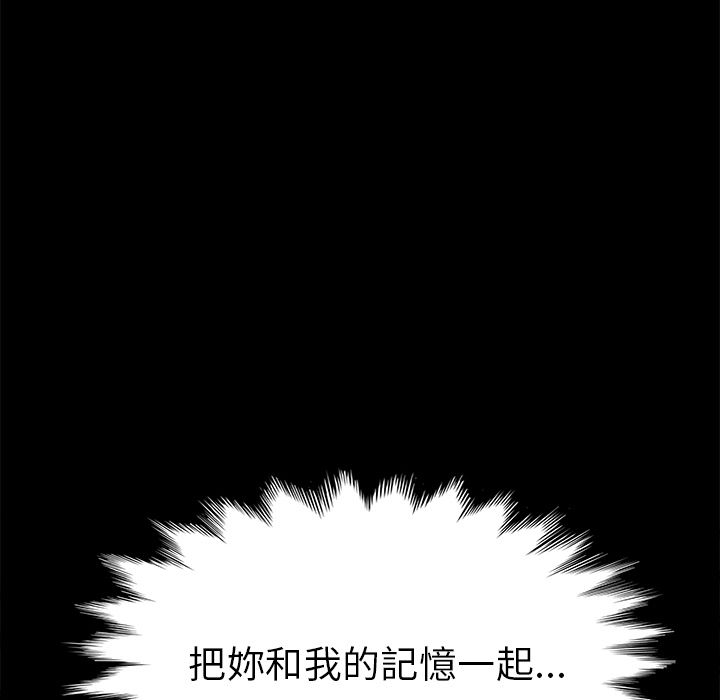 15分钟 第36話 韩漫图片154