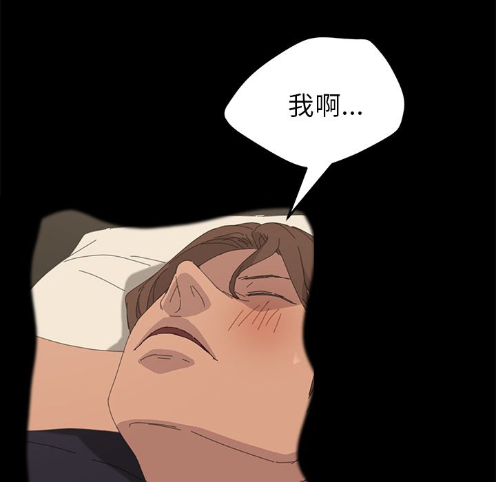 15分钟 第36話 韩漫图片112