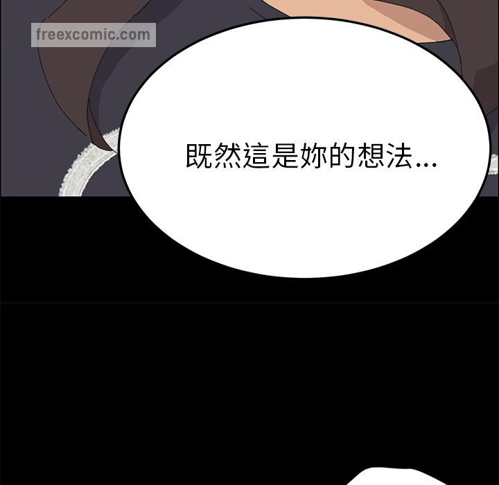 15分钟 第36話 韩漫图片37