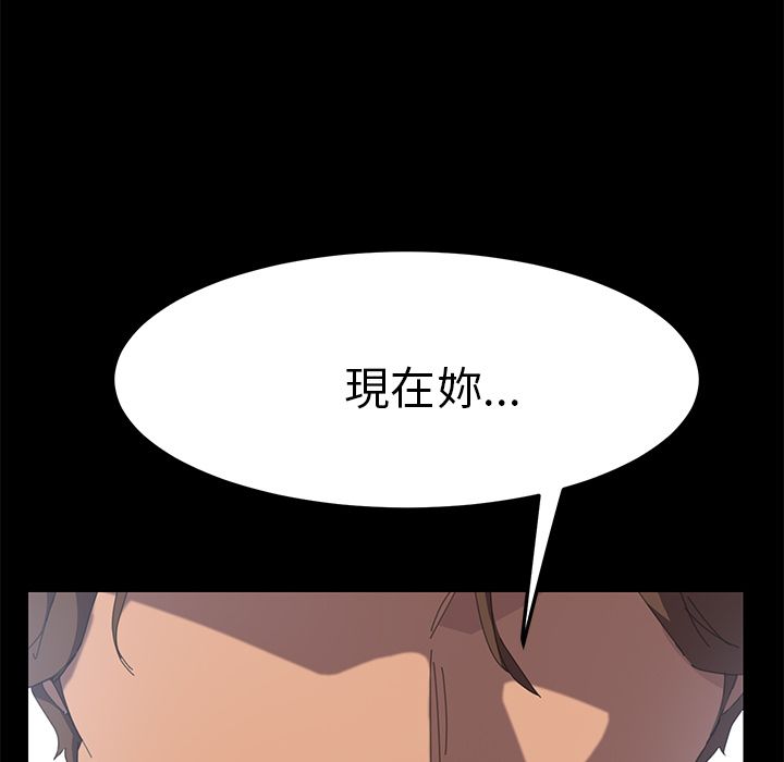 15分钟 第36話 韩漫图片180