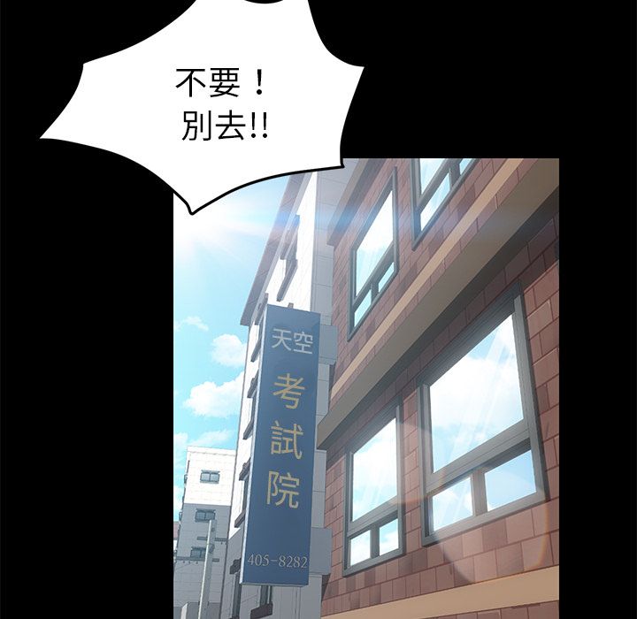 15分钟 第36話 韩漫图片17