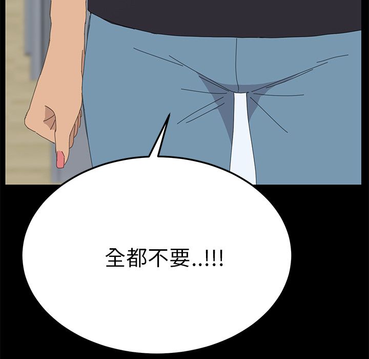 15分钟 第36話 韩漫图片31