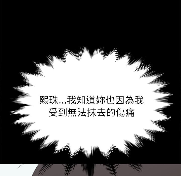 15分钟 第36話 韩漫图片144