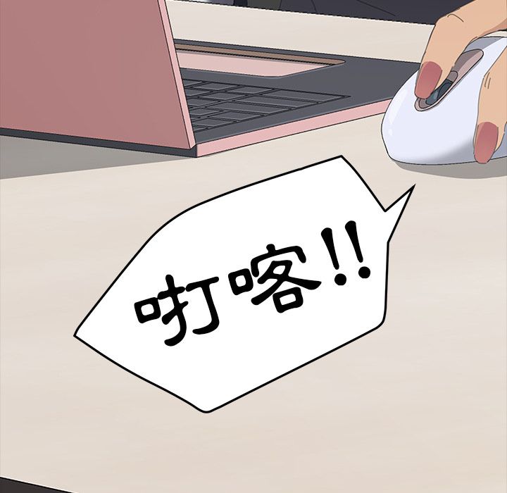 15分钟 第36話 韩漫图片194
