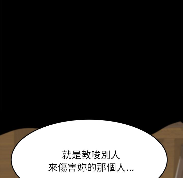 15分钟 第36話 韩漫图片128