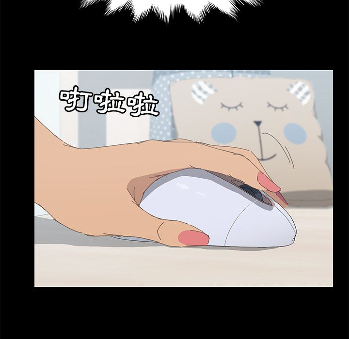 15分钟 第36話 韩漫图片173