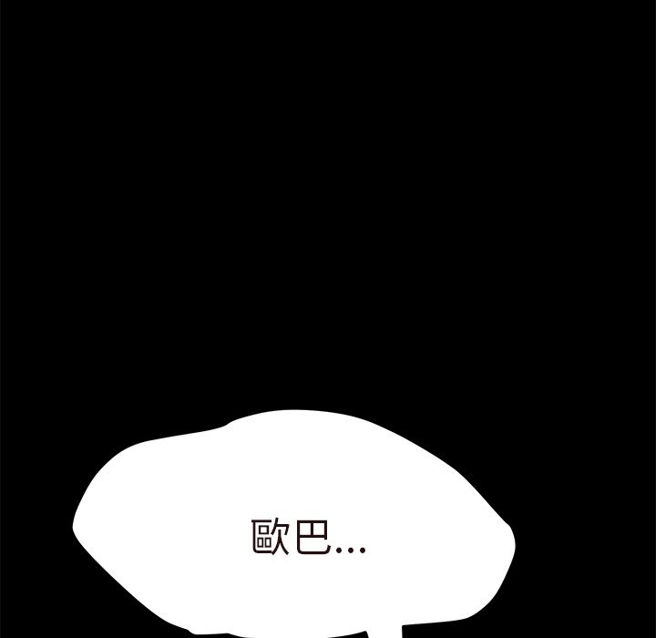 15分钟 第36話 韩漫图片8