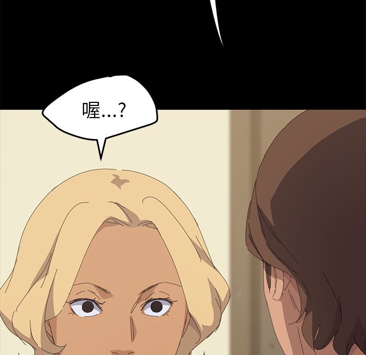 15分钟 第36話 韩漫图片184