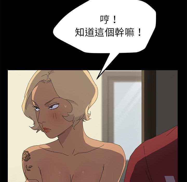15分钟 第36話 韩漫图片75