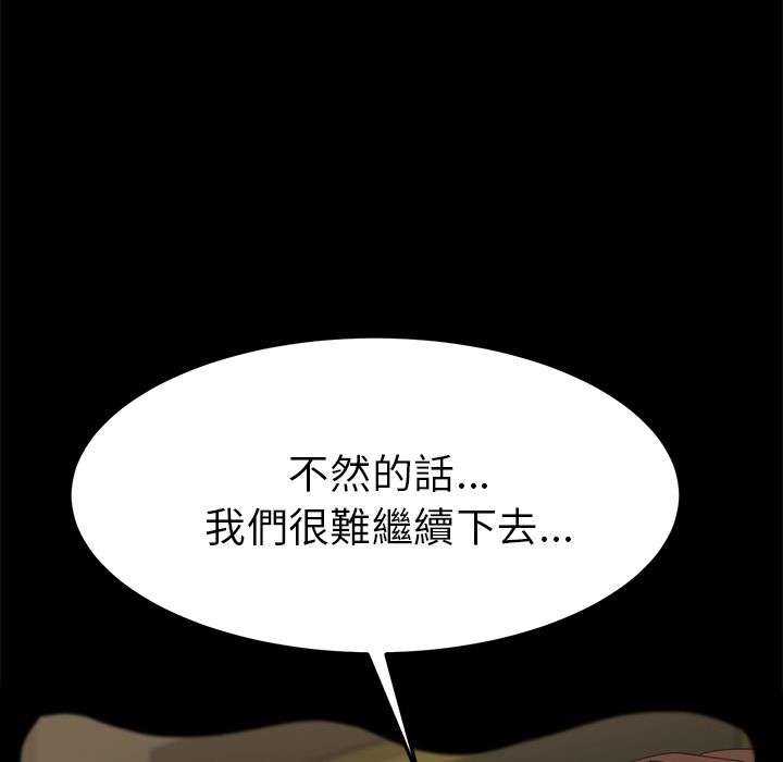 15分钟 第36話 韩漫图片122
