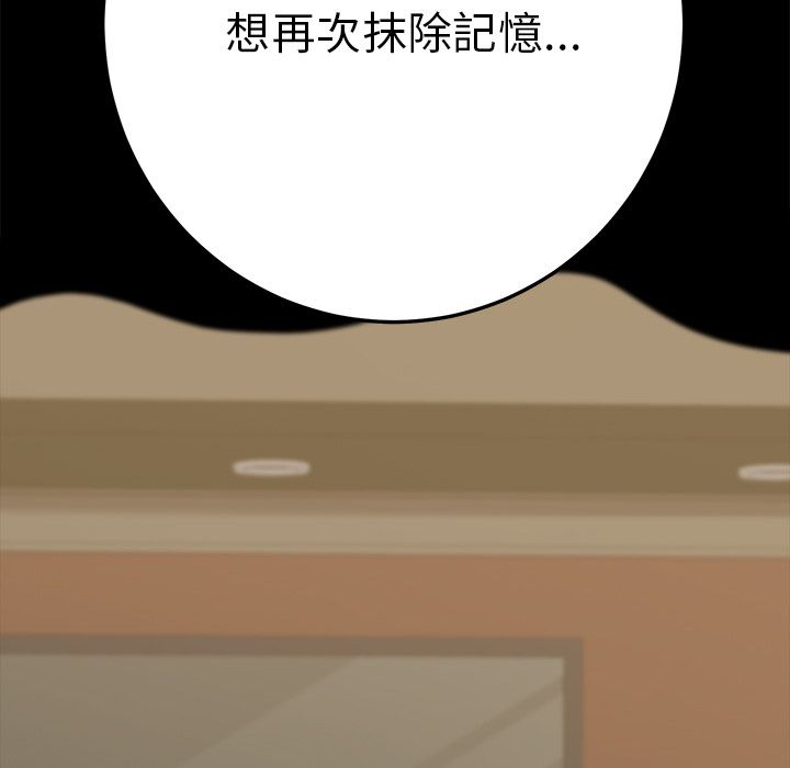 15分钟 第36話 韩漫图片116