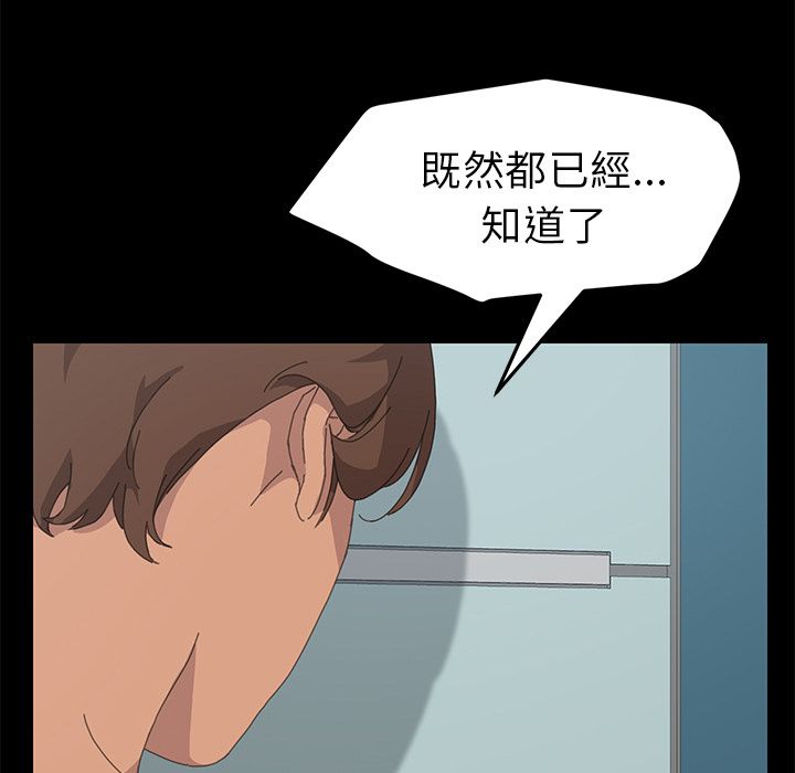 15分钟 第36話 韩漫图片22