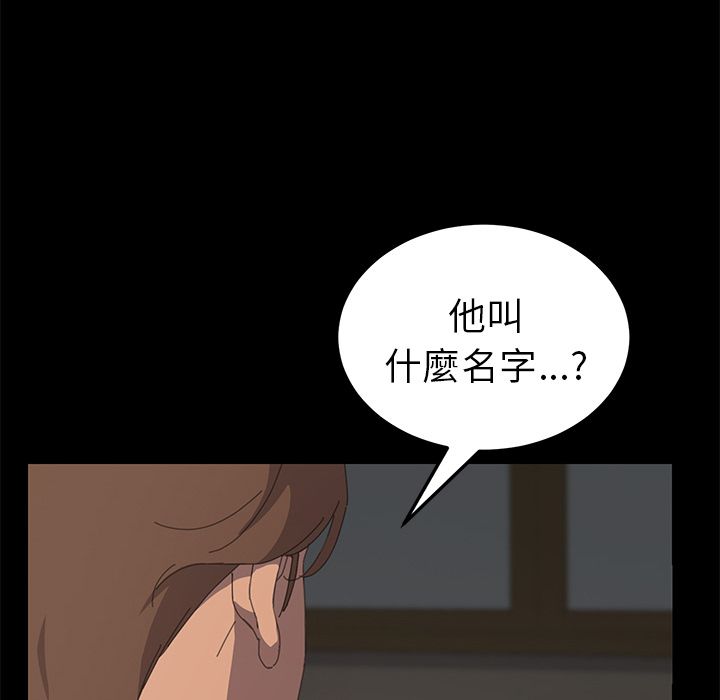 15分钟 第36話 韩漫图片73