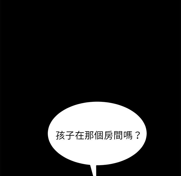 15分钟 第36話 韩漫图片62