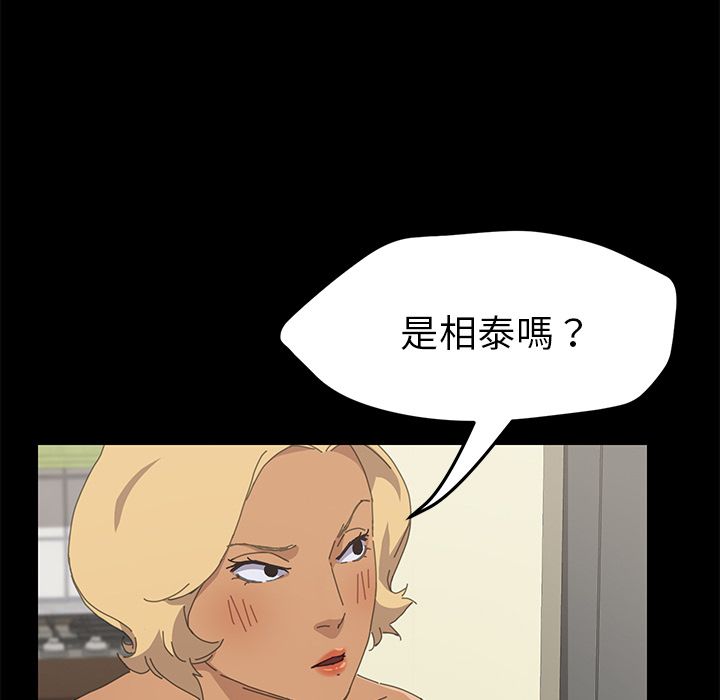 15分钟 第36話 韩漫图片52