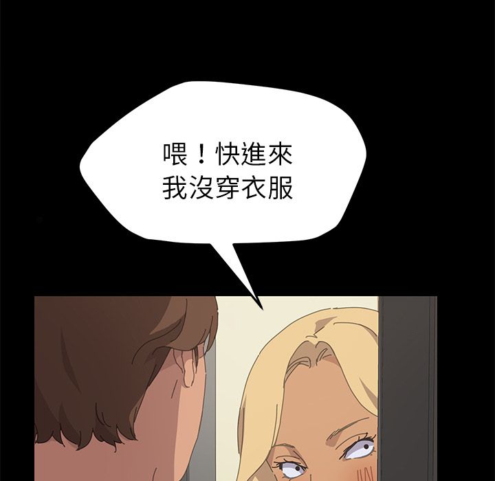 15分钟 第36話 韩漫图片54