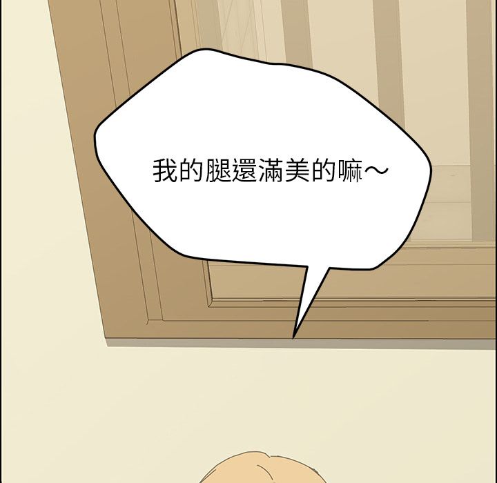 15分钟 第36話 韩漫图片41