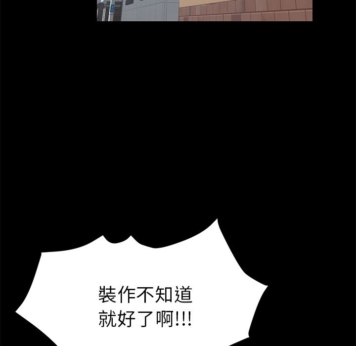 15分钟 第36話 韩漫图片18
