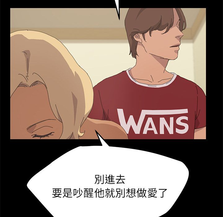 15分钟 第36話 韩漫图片63