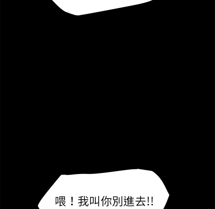 15分钟 第36話 韩漫图片64