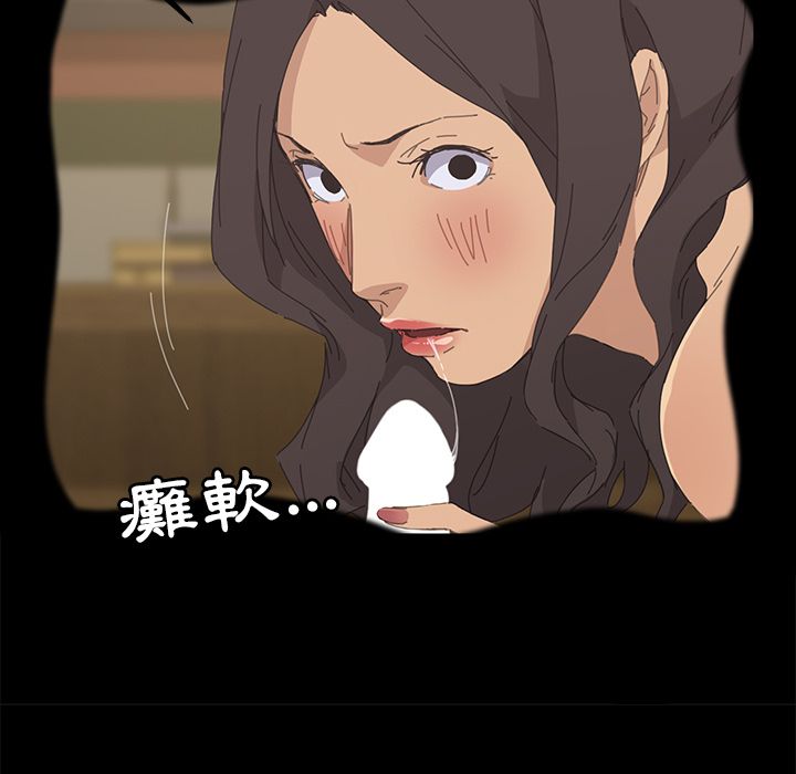 15分钟 第36話 韩漫图片121