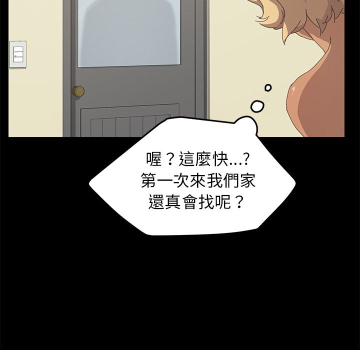 15分钟 第36話 韩漫图片51