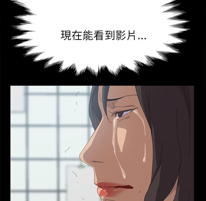 15分钟 第36話 韩漫图片169