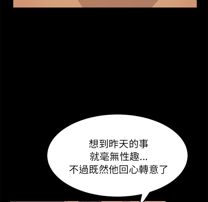 15分钟 第36話 韩漫图片46