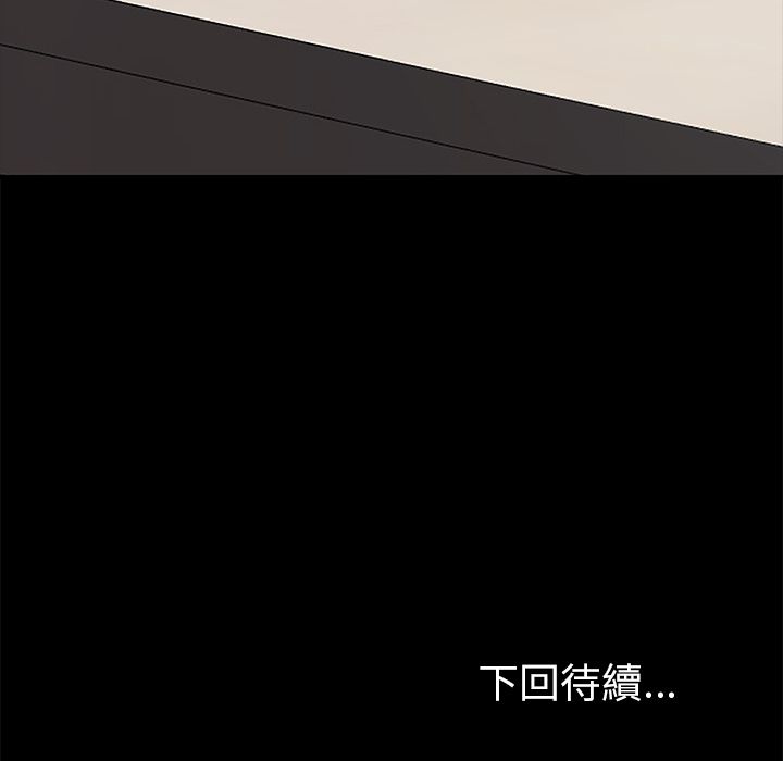15分钟 第36話 韩漫图片195