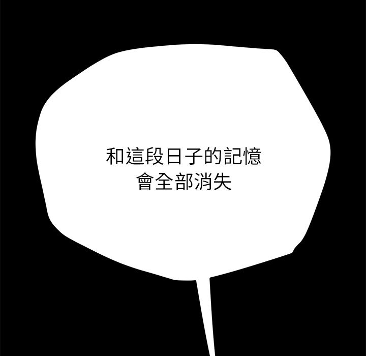 15分钟 第36話 韩漫图片183