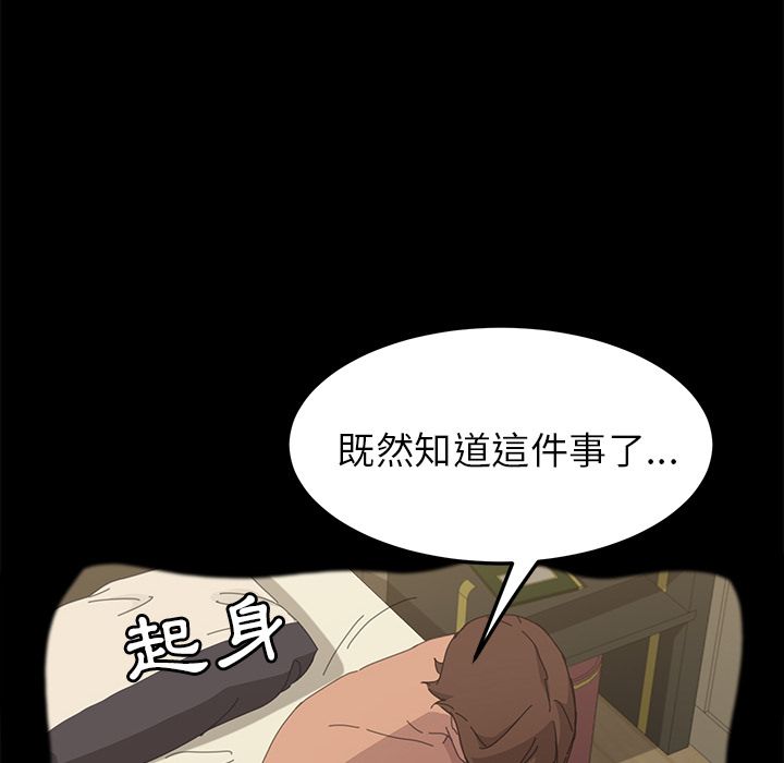 15分钟 第36話 韩漫图片133