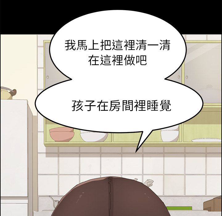 15分钟 第36話 韩漫图片59