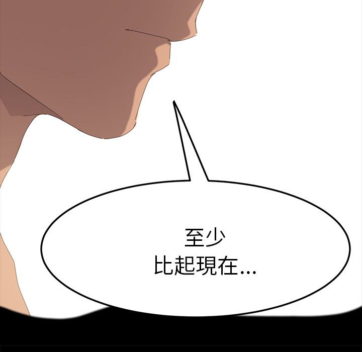 15分钟 第36話 韩漫图片142