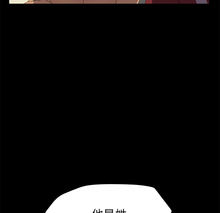 15分钟 第36話 韩漫图片76
