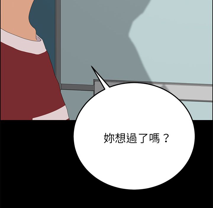 15分钟 第36話 韩漫图片26