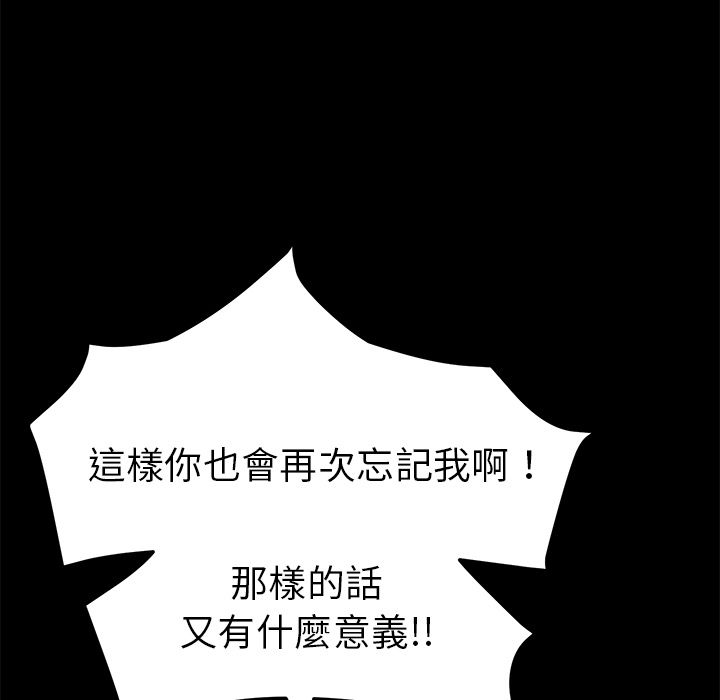 15分钟 第36話 韩漫图片138