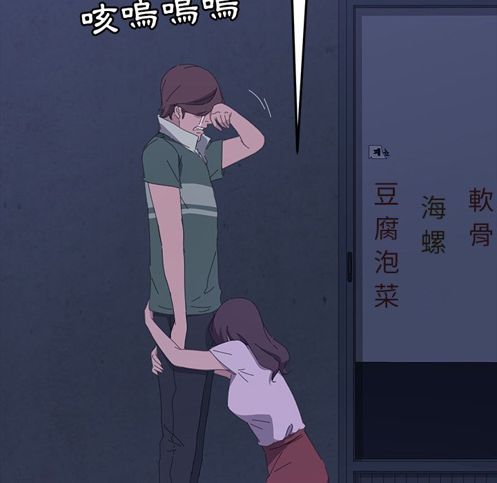15分钟 第36話 韩漫图片13