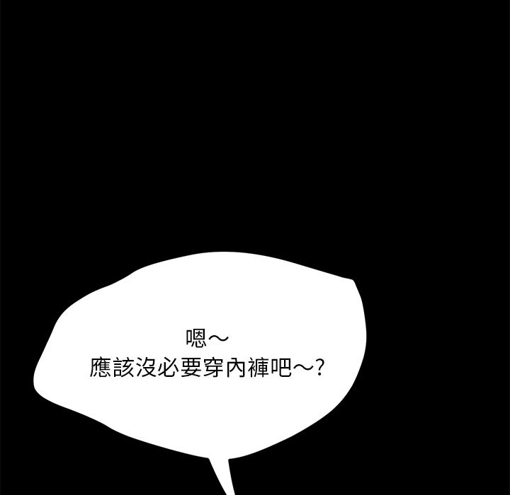 15分钟 第36話 韩漫图片39