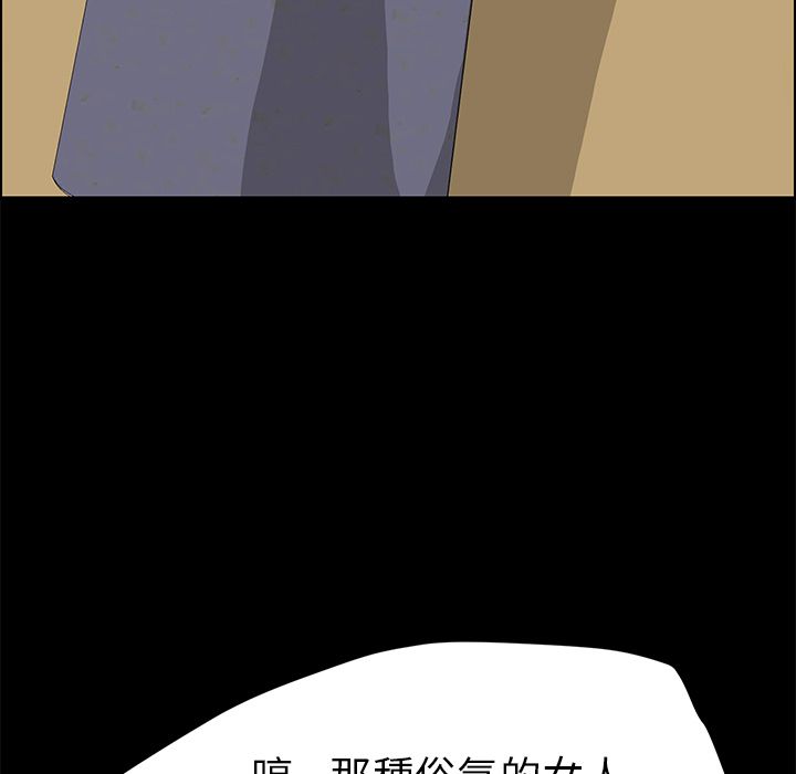 15分钟 第36話 韩漫图片44