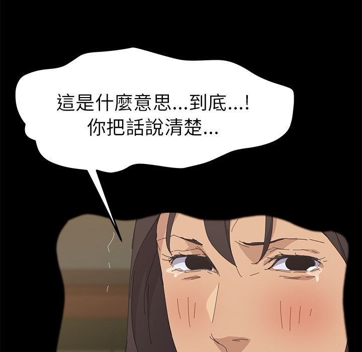 15分钟 第36話 韩漫图片124