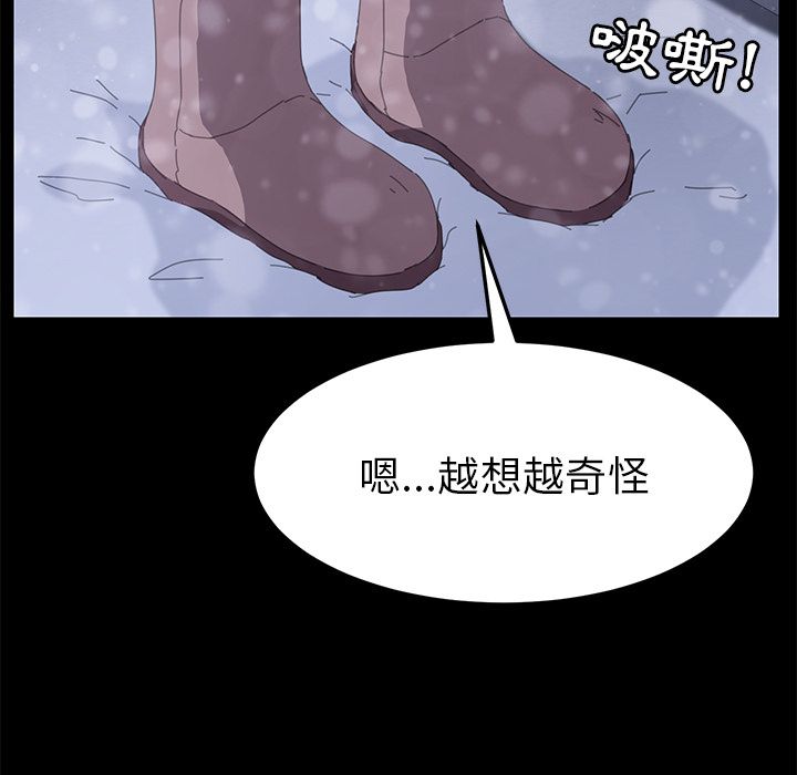 15分钟 第37話 韩漫图片192