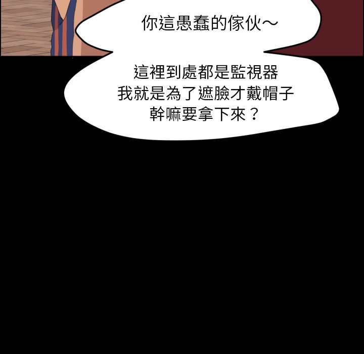 15分钟 第37話 韩漫图片112